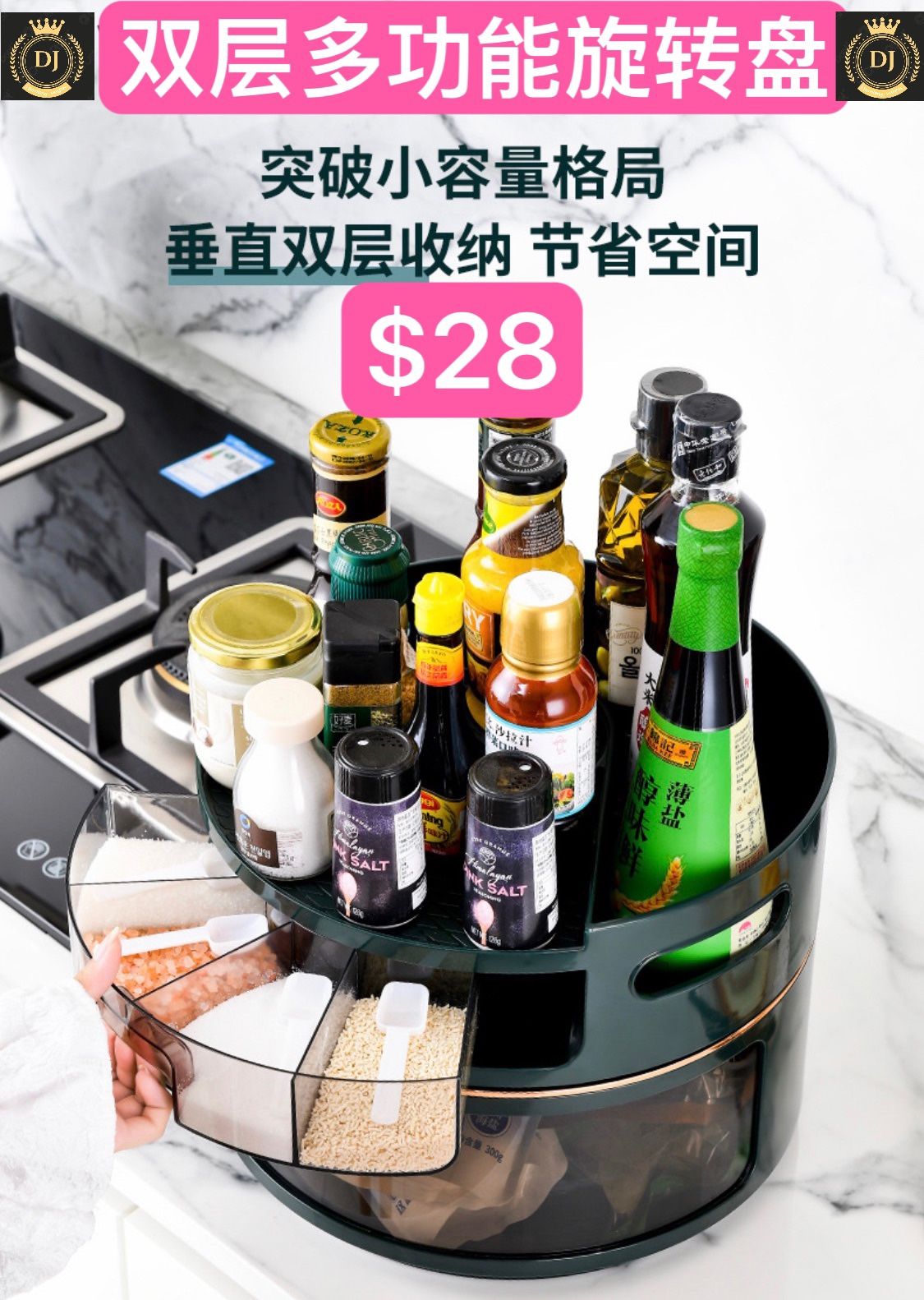 Double-layer rotatable kitchen spice storage rack rotating storage box rack household storage tray (green)