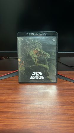 Godzilla vs Biollante Japanese 4K