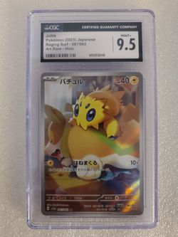 Pokemon TCG 2023 Joltik 067/062 Art Rare Raging Surf CGC GEM NM GRADED 9.5 CARD