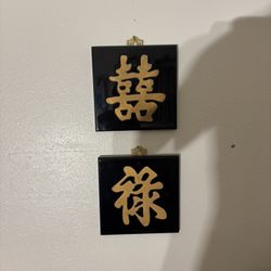 6 Japanese Wall Hangings 