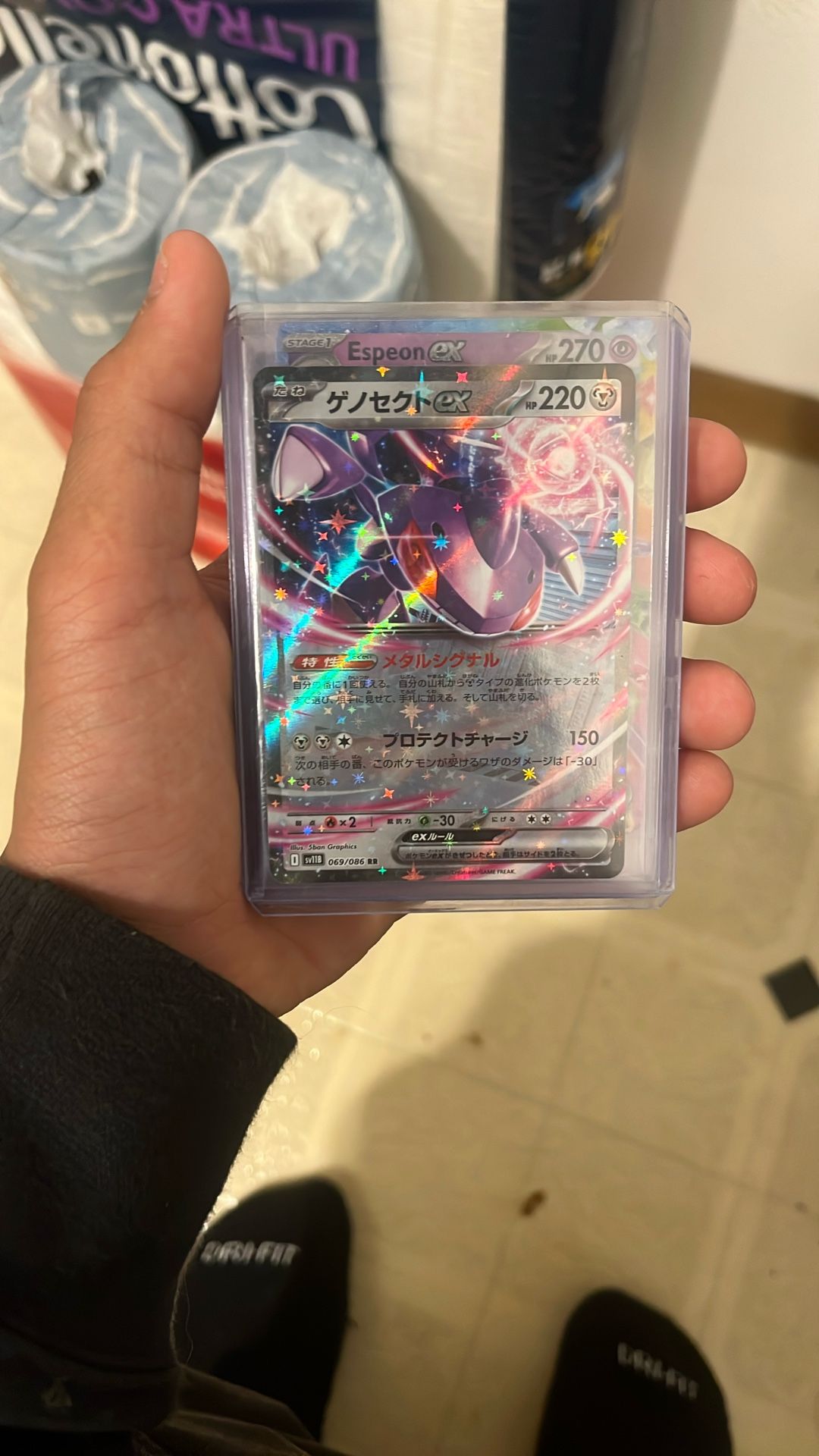 Pokemon Card Unreleased Only Released In Japan