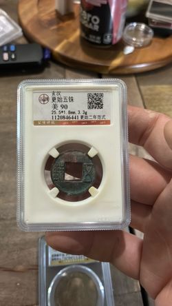 Ancient Chinese Gengshi Wuzhu Coin GBCA Graded 90
