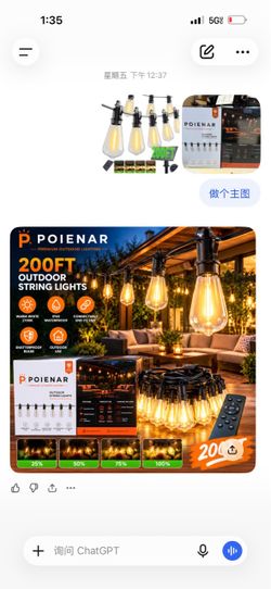 Poienar 200FT Outdoor String Lights with remote ,60+2 bulbs