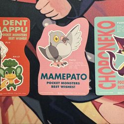Pokemon 2010 Seal Stickers (3pcs)