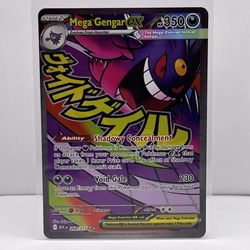 Mega Gengar ex - 269/217 - ME: Ascended Heroes Near Mint