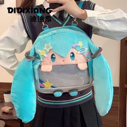 Cute Fufu Concert Ita Bag, Large Capacity Cartoon Plush Big Mouth Backpack, Shoulder Bag, Crossbody Bag, School Bag.