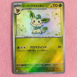 Leafeon Mimikyu-Styled Proxy Fan-Made Holo Card | Nature-Inspired Art ✨