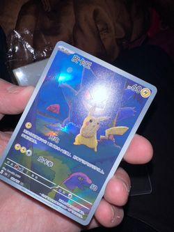 Pikachu 172/151 AR Pokémon Card Chinese 151 Set