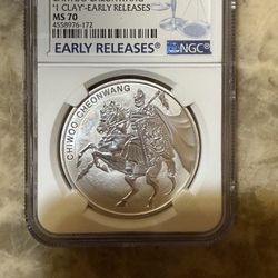 2017 1oz NGC MS70 SOUTH KOREA SILVER COIN 