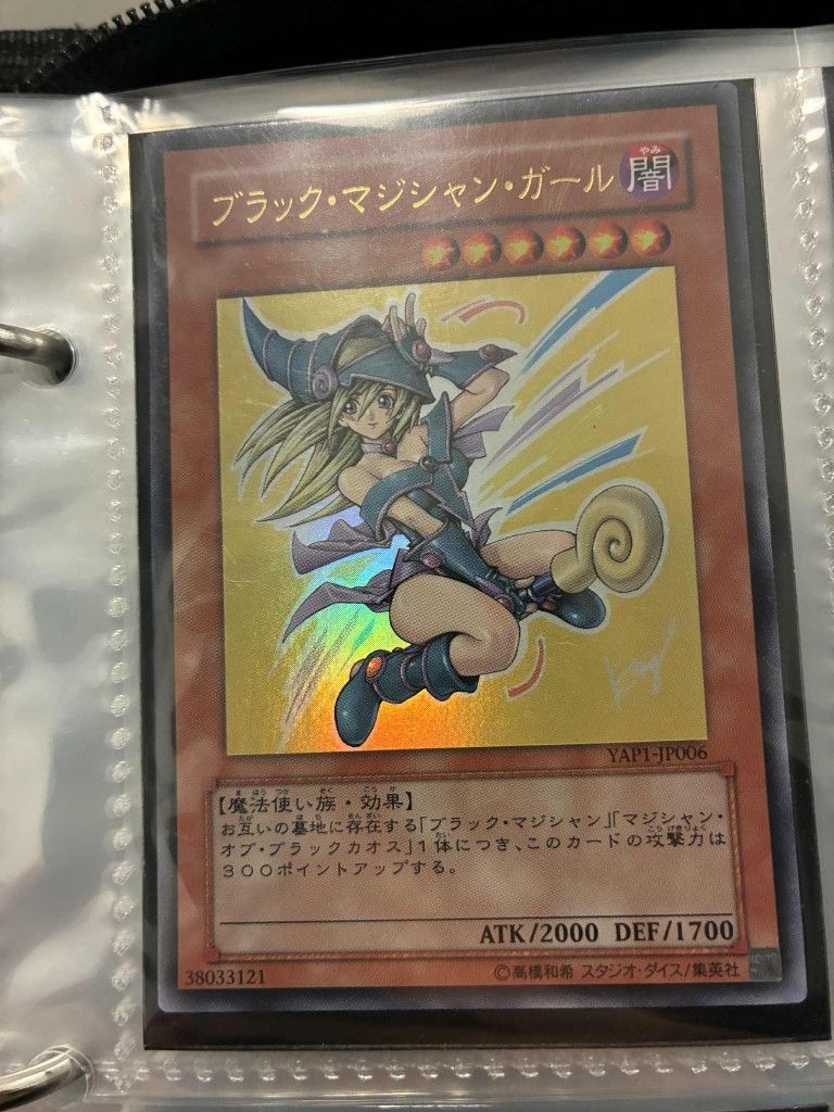 Yu Gi Oh Cards