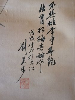 Chinese Or ... Massage 