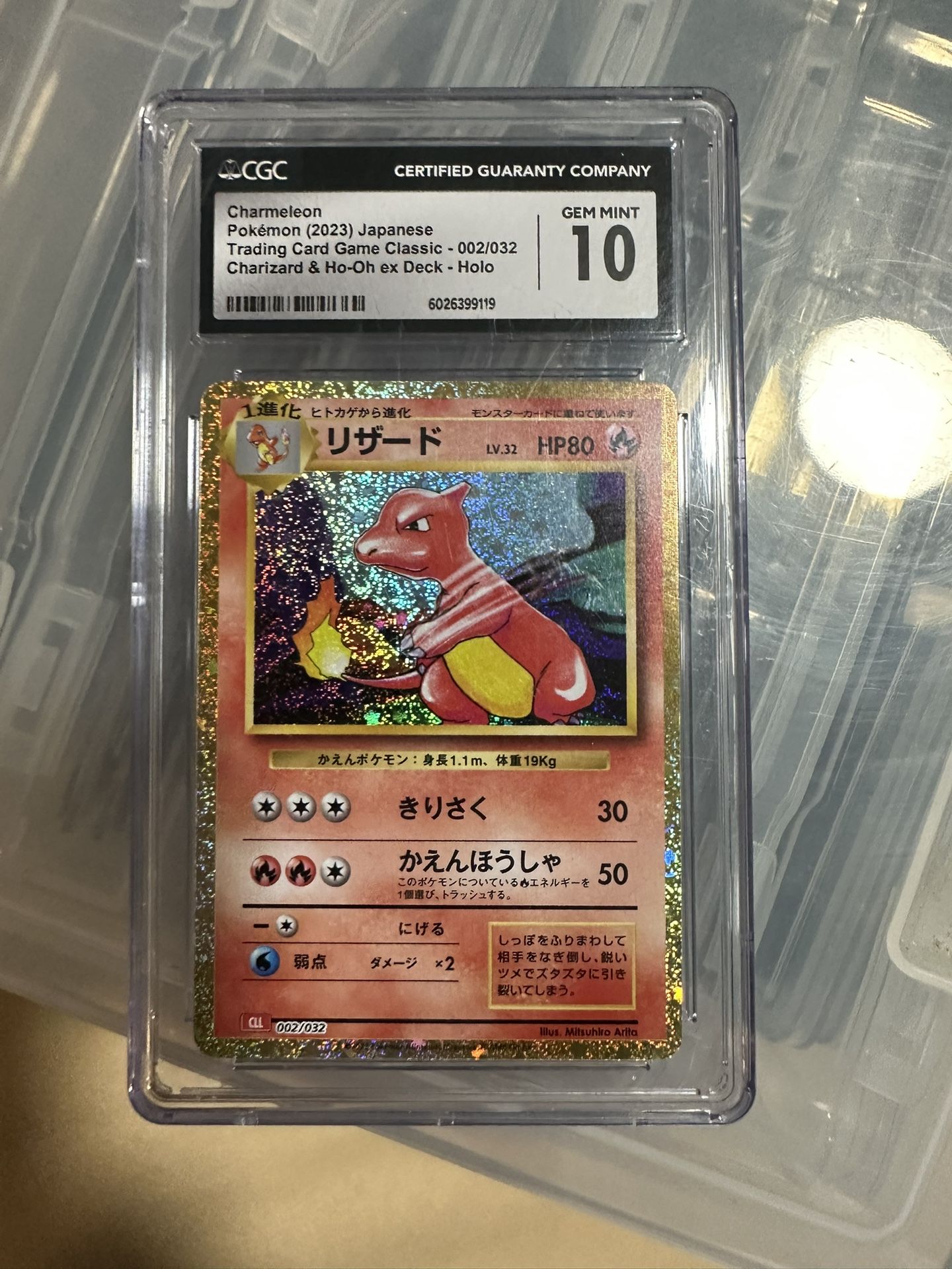 Pokémon card