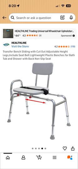 Transfer Bench Sliding with Cut Out Adjustable Height