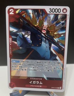 One Piece Japanese Kingdoms of Intrigue Igaram R Foil Card # OP04-002