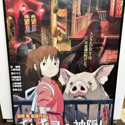 24” x 36” Theatrical movie poster for the 2001 animated fantasy film Spirited Away, directed by Hayao Miyazaki and produced by Studio Ghibli. In excel