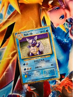 Pokemon Wartortle Holo 003/032 Classic (Japanese) card