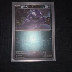 Pokémon 151