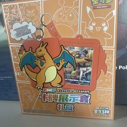 Pokemon Charizard Keychain card holder