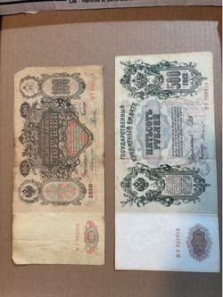 Russia Ruble Notes / 1910 & 1912 / 100 & 500 Rubles / 25 Total Bills