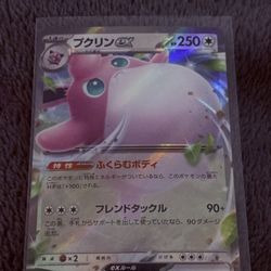 Rare Pokémon Cards 