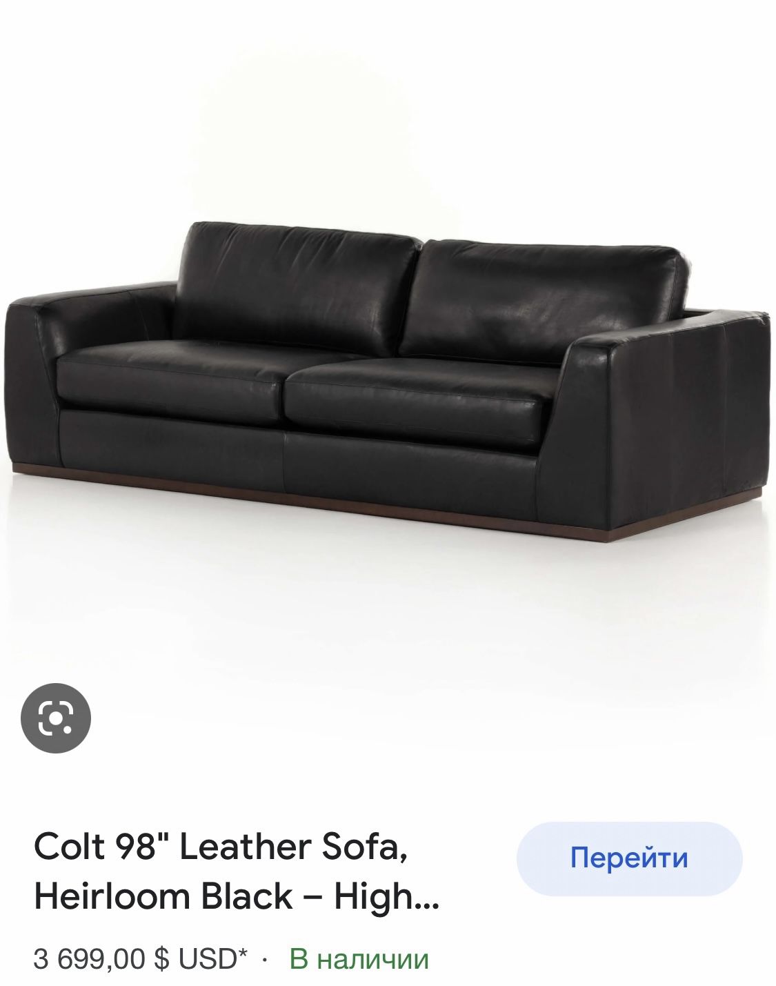 New Sofa Colt 98” Leather Sofa 