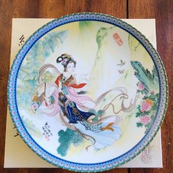Imperial Jingdezhen Porcelain Plate #1