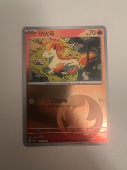 Chinese Ponyta Gem Pack Vol. 4 Fire Stamp