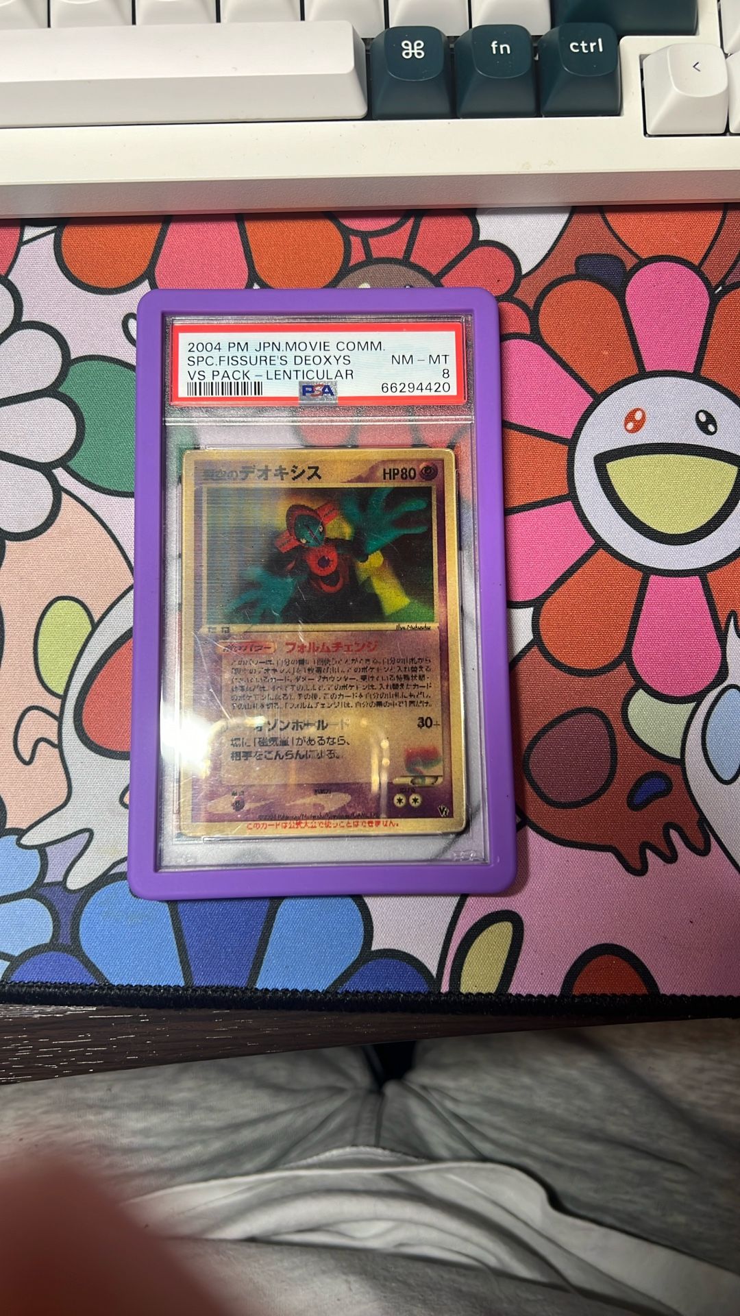PSA 8 NM-Mint Space Fissure's Deoxys Movie VS Pack Promo Japanese Pokemon Card