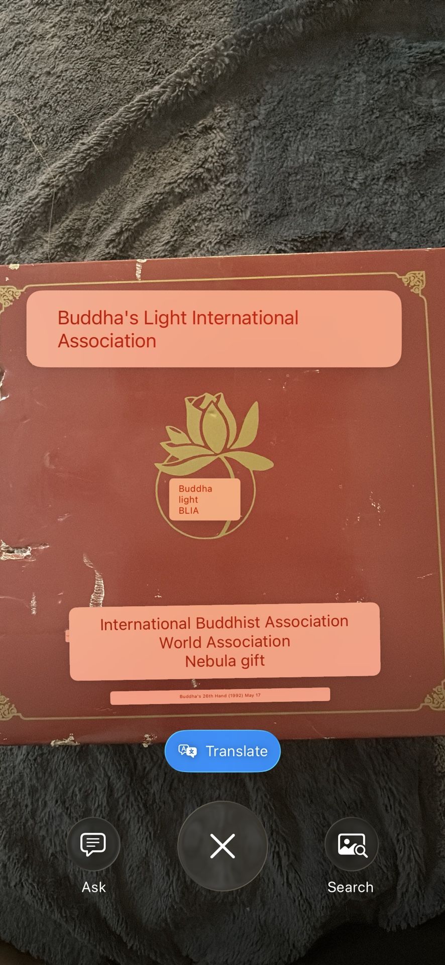 1992 Buddha’s Light International Association BLIA Commemorative Celadon Tea Set1992 Buddha’s Light International Association BLIA Commemorative Celad