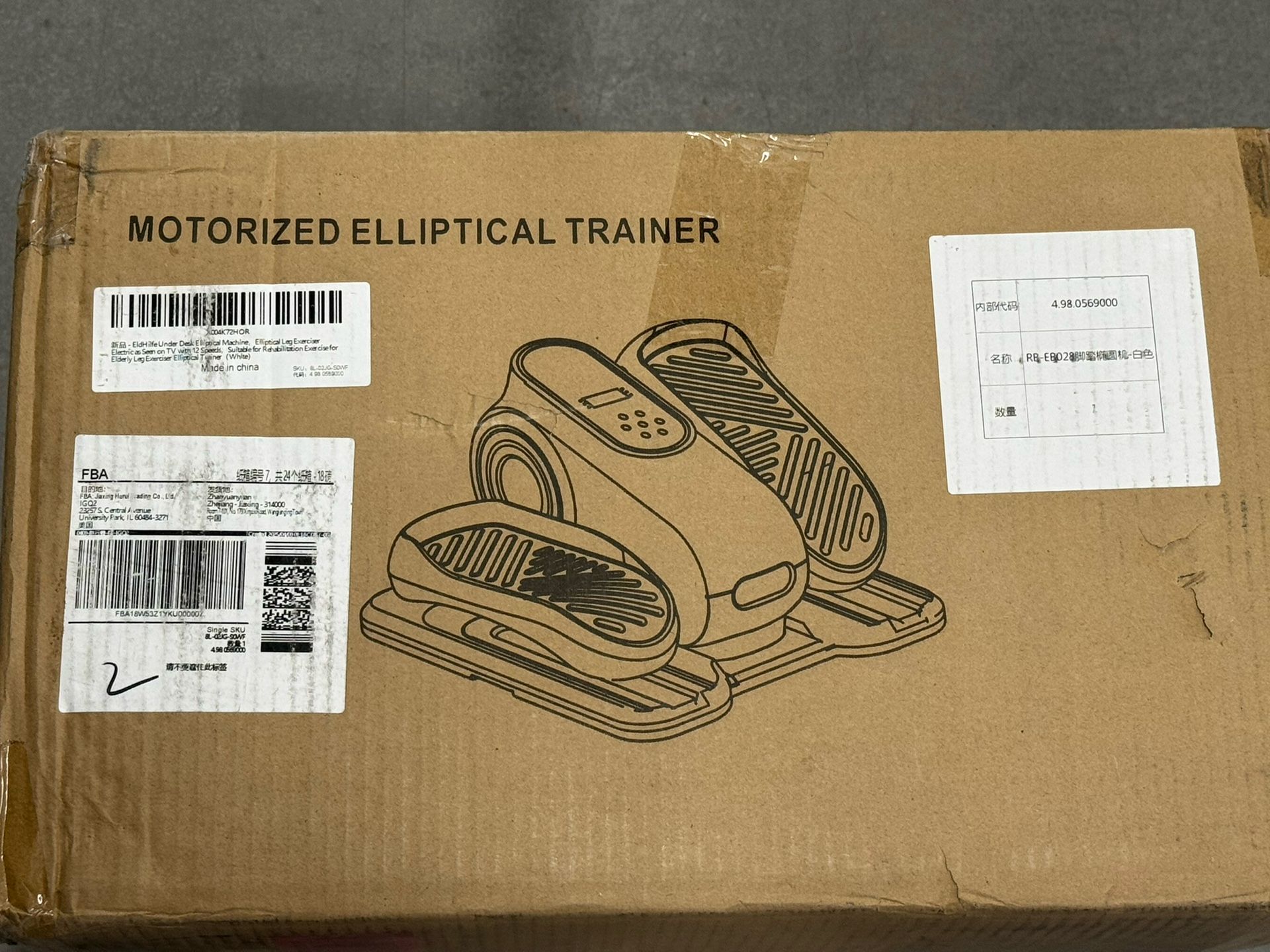 Under Desk Elliptical Machine W/ 12 Speeds