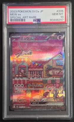 2023 POKEMON JAPANESE SV2A-POKEMON 151 #205 MEW EX SPECIAL ART RARE PSA 10