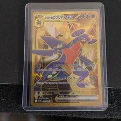 Mint Cynthia’s Gachomp