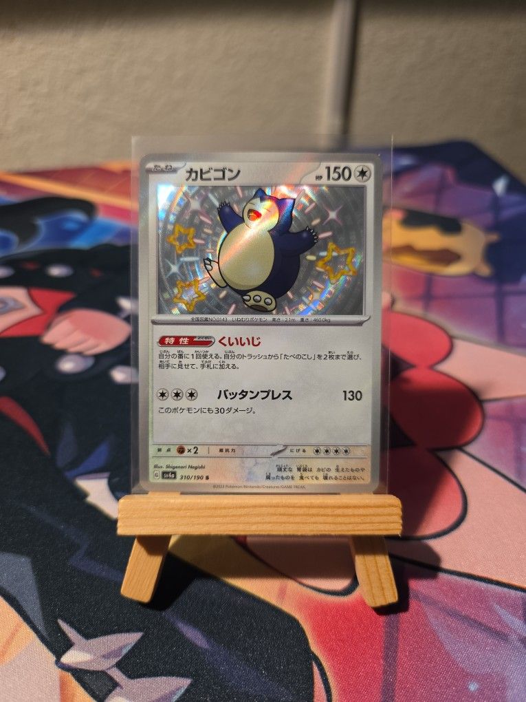 Snorlax
