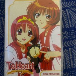 To heart Vol.1 DVD