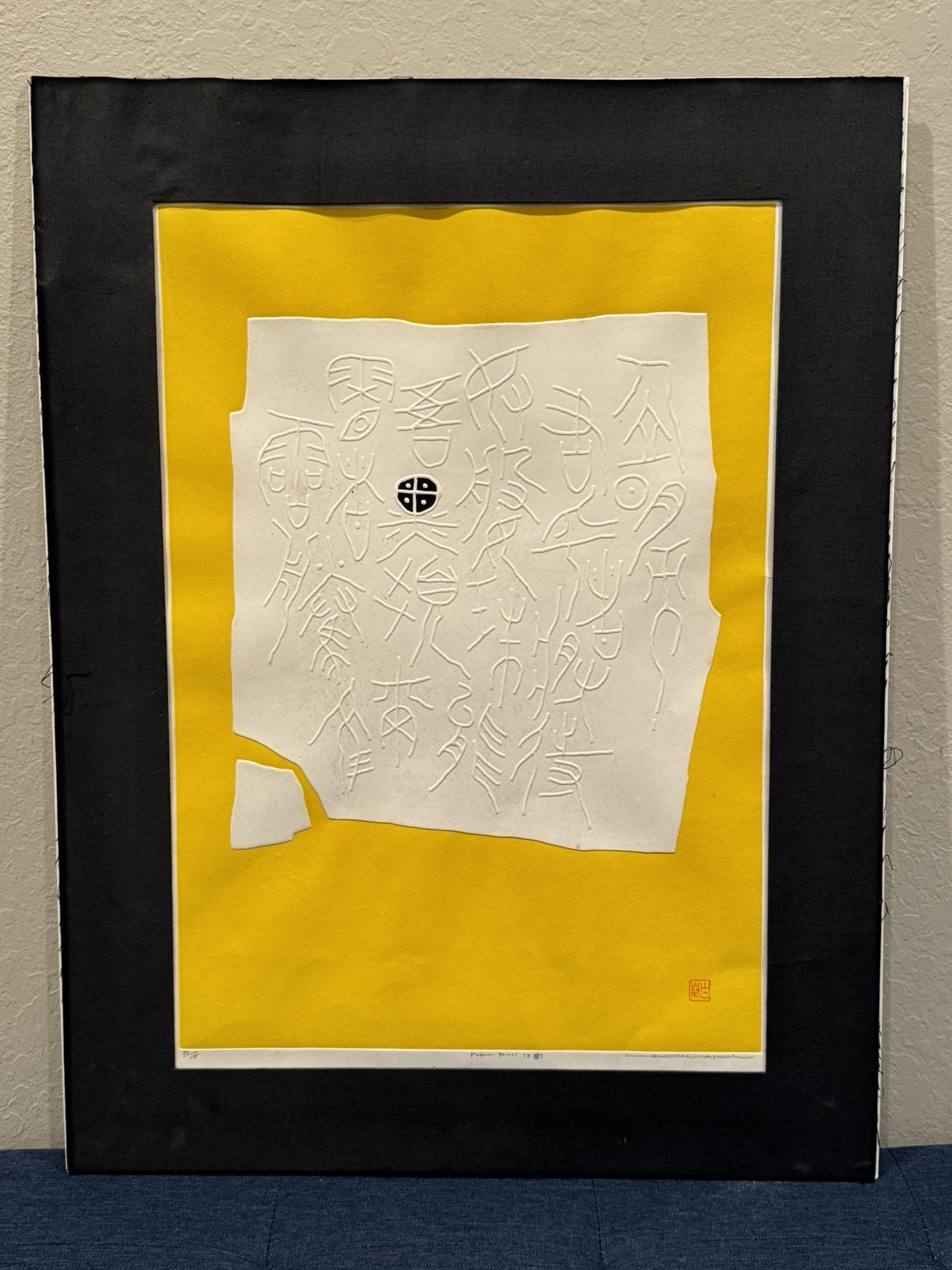 Huge 1970 Modernist Japanese Woodblock Print "Poem 70-11" by Haku Maki 52/155