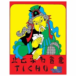 TICHU