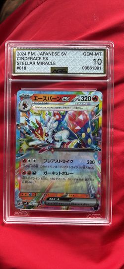 AGS 10 Japanese Cinderace ex