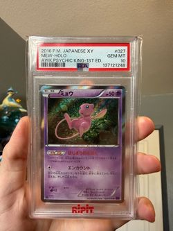 2016 JP MEW holo