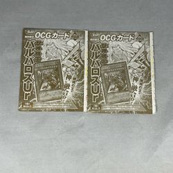 Yu-Gi-Oh Beast Machine King Barbaros Ur VJMP-JP030 Japan Sealed