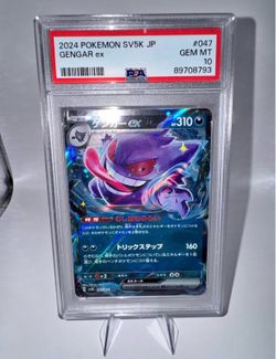 Gengar psa 10