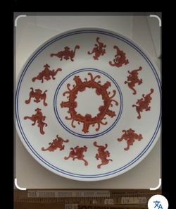 Chinese Porcelain Plate with Iron Red Dragon Motif
