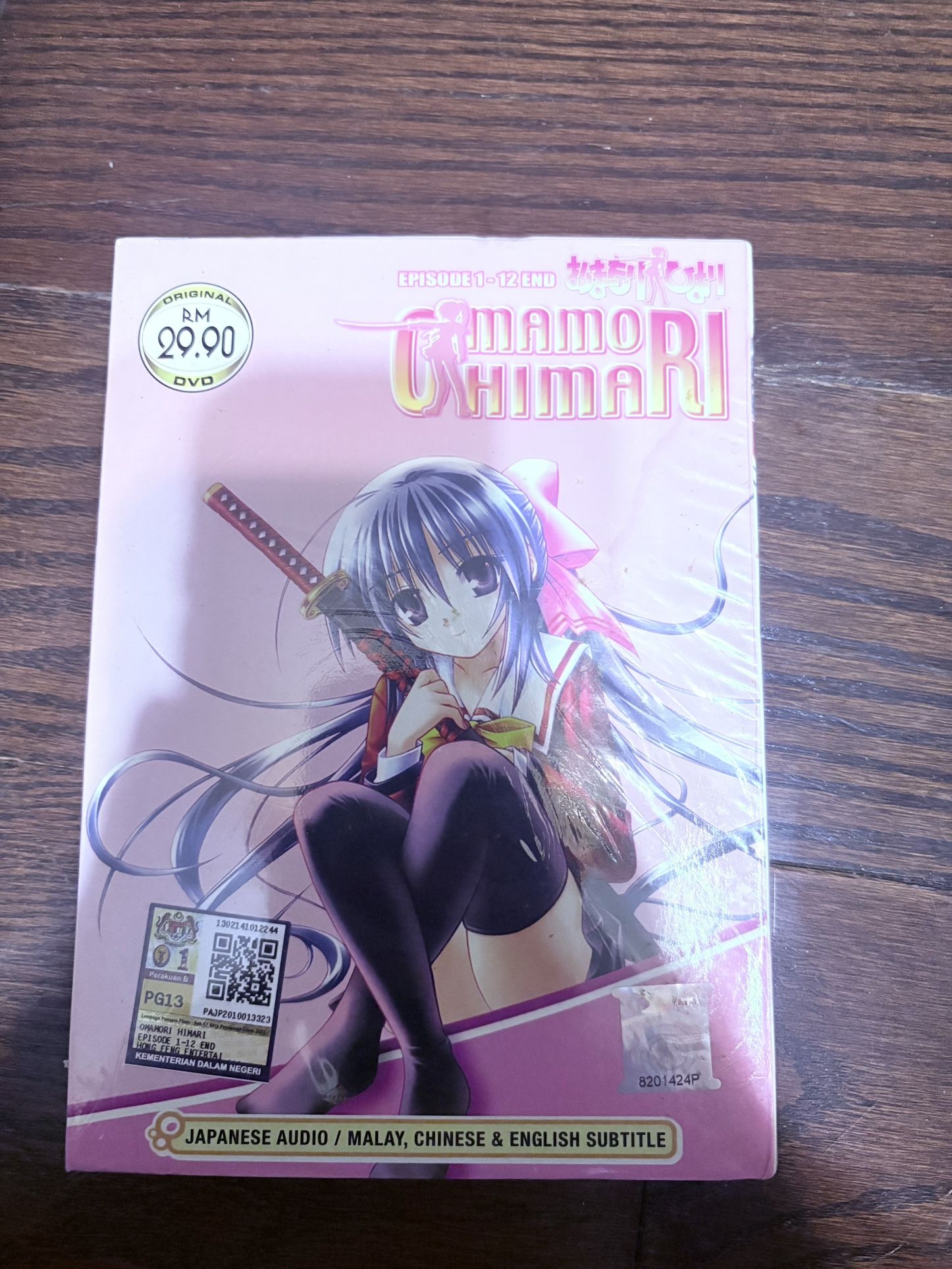 Omamori Himari Anime DVD Set (Complete Series, Episodes 1–12, English Subs) 