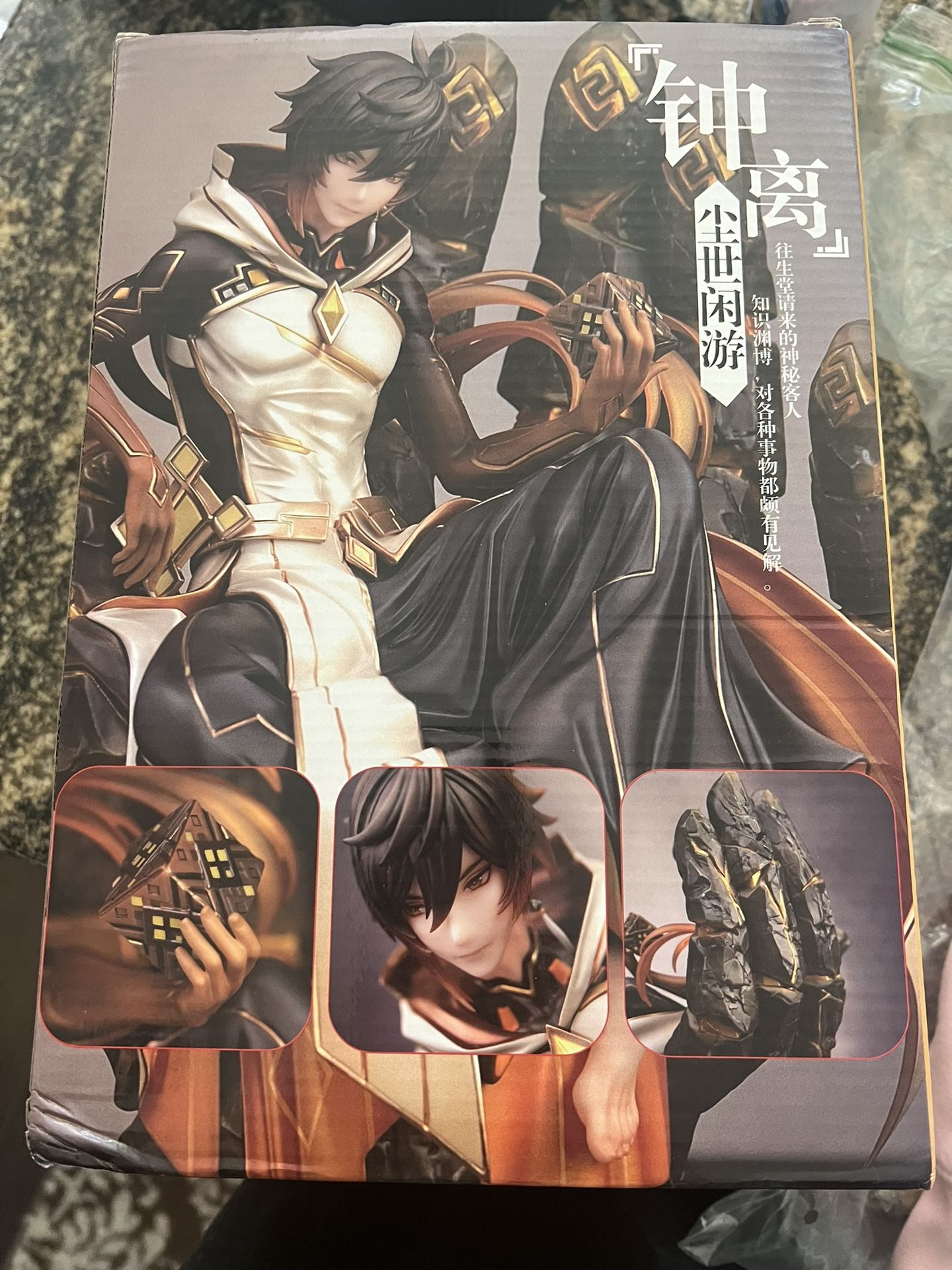 Zhongli Archon Figure