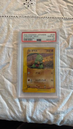 PSA10 Larvitar 018 Holo McDonald's E-Reader Promo Pokemon Japanese