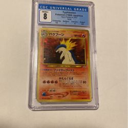 Cgc 8 Typhlosion 