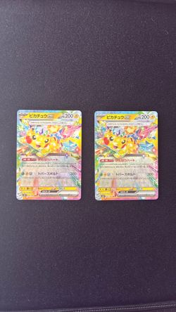 Pikachu ex (JP) NM Super Electric Break 033/106