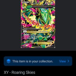 Mega Rayquaza Ex Fullart