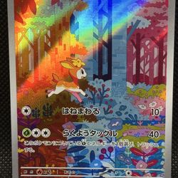 2024 Near Mint Pokemon Deerling 073/071 AR Cyber Judge SV5M Japanese