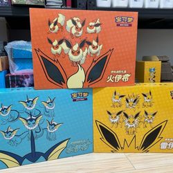 Pokemon Eeveelution Gift Box: Vaporeon, Jolteon, Flareon [Simplified Chinese]