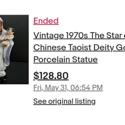 Vintage 1970s The Star of Fu 福星 Chinese Taoist Deity God 11.5" Porcelain Statue


